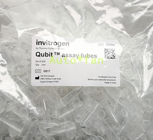 For 500 pcs/1 pack Q32856 analytical tube