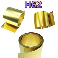 Brass Sheet Foil Belt Brass Metal Thin Sheet Thick 0.01 0.02 0.1 0.2 0.3 0.4-1mm
