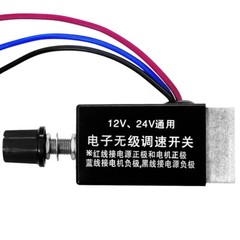 DC 12V 24V Motor Speed Controller Switch Car Truck Fan Heater Control Defroster