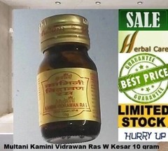2 x Natural Handmade Goli Hingula Natural Herbal 10Gram Delhi Batch | Fast Ship