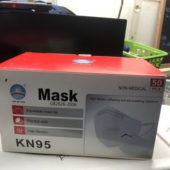KN95 GB2626-2006 Disposable Protective Mask 50 Pack