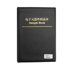 0201/0402/0603/0805/1206 SMD/SMT Capacitor Chip Resistor Samples Book Kit