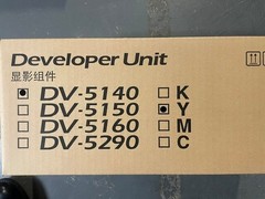 Genuine Kyocera DV-5140Y (302NR93032) Developer Unit (Y) – Yellow