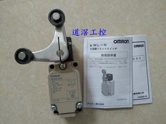 2 loop fork lock swing lever limit switch WLCA32-43LD-N