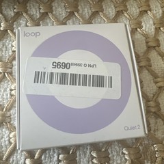 Loop Quiet 2 Ear Plugs For Noise Reduction – 14dB – Color – Violet – New