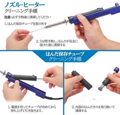 Yihua 929D-V Vacuum Desoldering Pump Short Handle 1.0mm 1.2mm Nozzles Japan Made