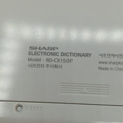 Sharp Electronic Dictionary Korean/English RD-CX150P w/ Case NO CHARGER