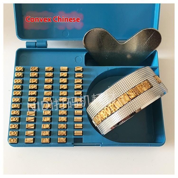 Wheel & Letters 104pcs FR-900 FR-770 Sealing Machine Continuous Band Sealer Part