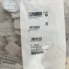 50PCS/BAG New Phoenix Contact ATP-ST 3030815 Terminal Block Cover