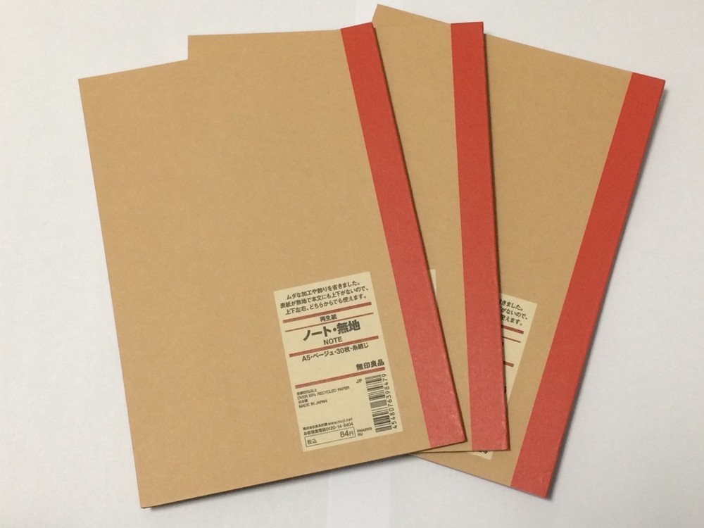 MUJI Blank beige Notebook A5 Unruled 30sheets 3books