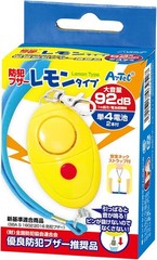 New Artec Security Buzzer Lemon Type w/Battery 003952 from Japan