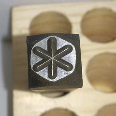 Young Bros Stamp Works You-05053-* Hand Stamp Symbol, 3/16In, Steel, Gothic