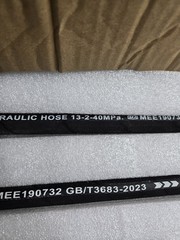 Hydraulic Top Link Cat. 2-2 with Locking Block 21 5/8” – 32 11/16” with 2 x Hose
