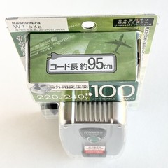 Step Down Transformer AC 220-240V to AC 100V 50/60Hz 100W Kashimura WT-53E