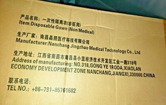 100 Count Case Non Medical Isolation Gowns (10 sealed packs of 10) Blue Large