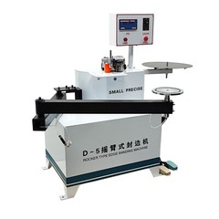 Automatic Curved Straight Line Wood Working Edge Banding Machine 220V Swing Arm