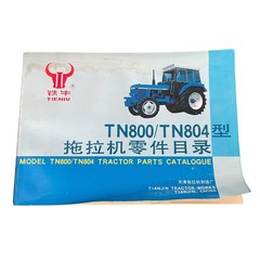 Tieniu TN800 TN804 Tractor Parts Catalogue Manual Tianjin China Vintage Book