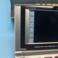 ECTACO PARTNER PW800 ENGLISH French Talking Dictionary & Audio Phrasebook Tutor