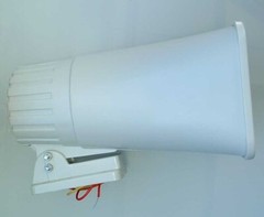 ATW Security DS-508 30-Watt Horn Dual Tone Indoor/Outdoor Speaker/Siren (Fading)