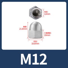 316 Dome Nuts Marine Grade Stainless Steel M3M4M5M6M8M10M12M14M16M18M20M22M24