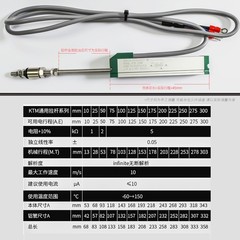 KTR 10 25 50 75 100 300mm Linear Displacement Sensor Electronic Ruler Transducer