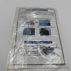 Fujikura FID-30R Optical Fiber Identifier Optical Power Meter Measure Used