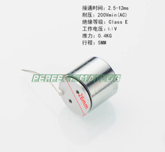 26VC001 8.1V thrust 0.4KG voice coil motor flexible vibration feeding special