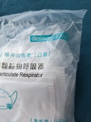10 PACK KN95 GB2626-2006 Disposable Respirator S14