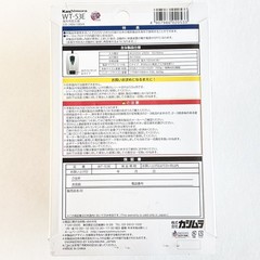 Step Down Transformer AC 220-240V to AC 100V 50/60Hz 100W Kashimura WT-53E